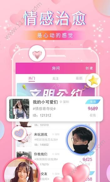 猫声翻译器图2