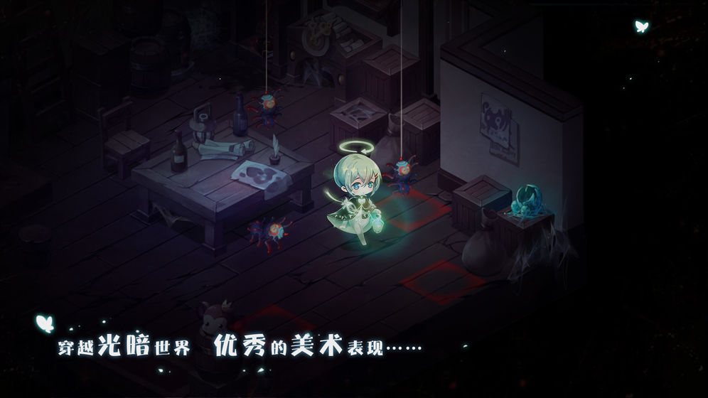 宝石研物语2血缘之证官网版图2
