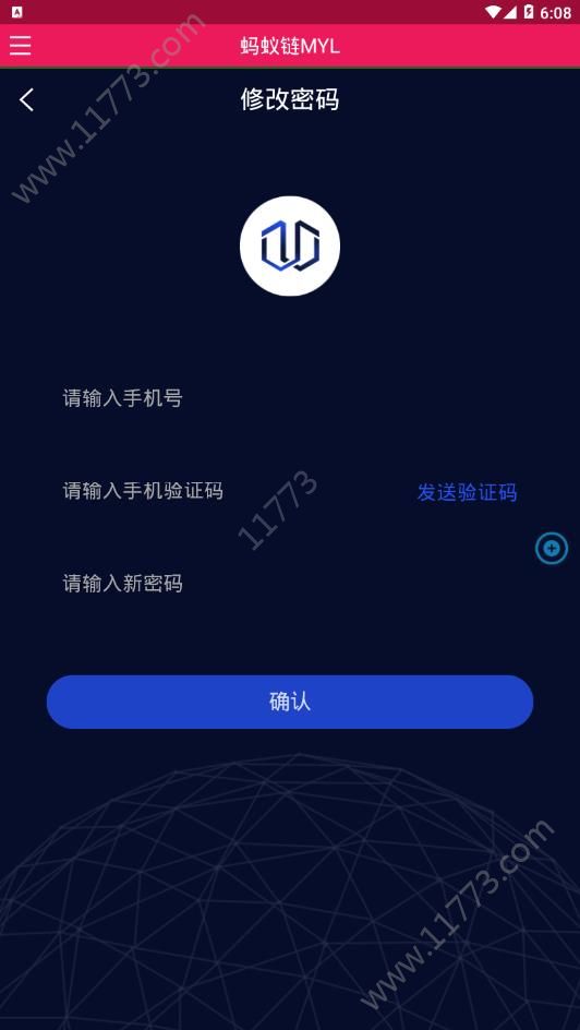 蚂蚁链MYL挖矿平台图0
