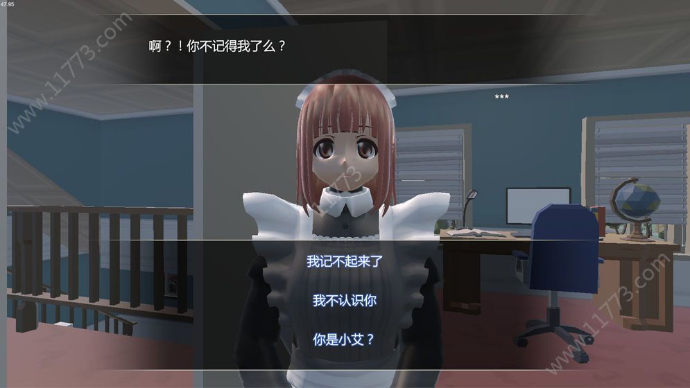 小艾破解版图0