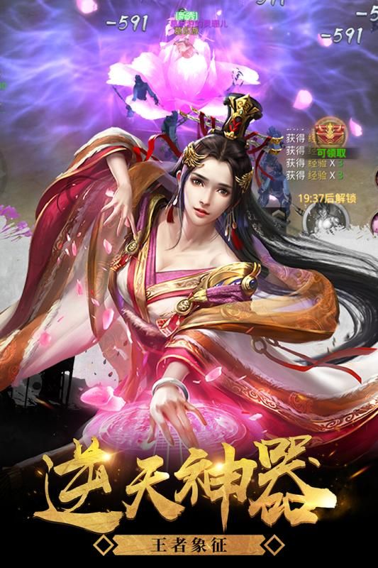 奇炫兰陵王官网版图0