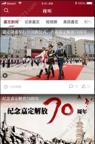 上海嘉定spp图1