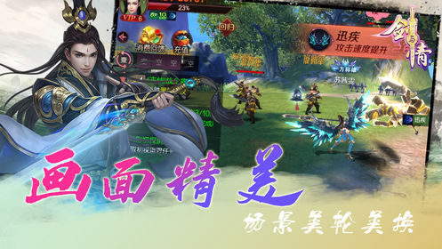剑与情官网版图1