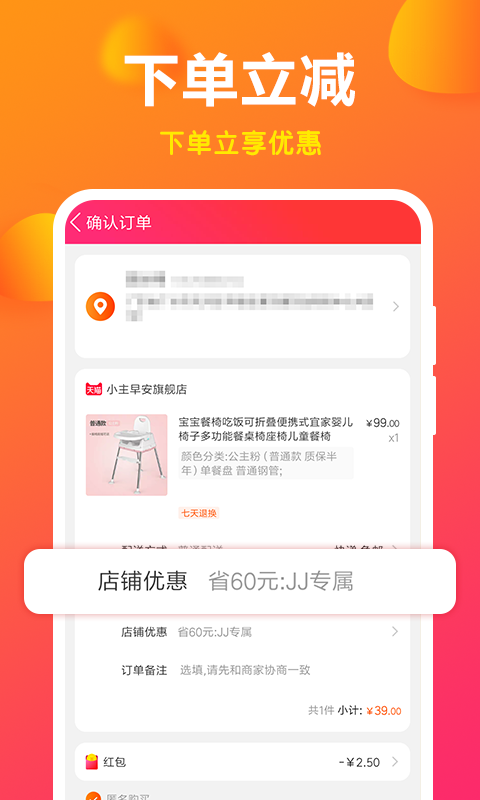 良选app图0