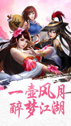 风灵月手游图2