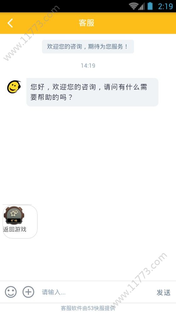 有赚区块链app图0