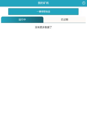 FET未来元素app图2