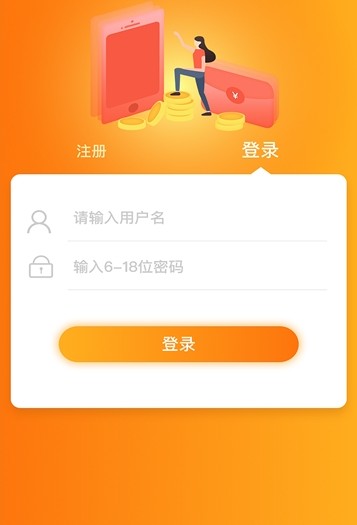 存钱猪app图1