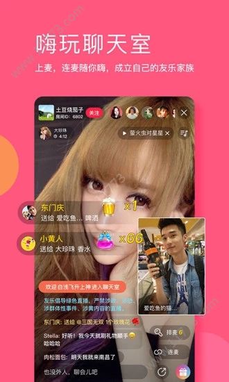 易奇app图2