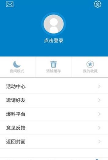 赣江源app图1