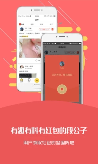 皮皮福利社app图0