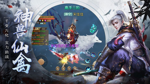 圣墟独尊官网版图0