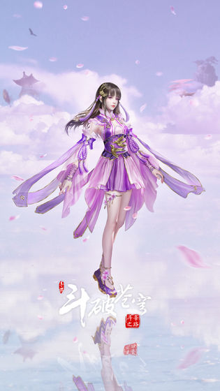 斗破苍穹之乱魂劫官网版图2