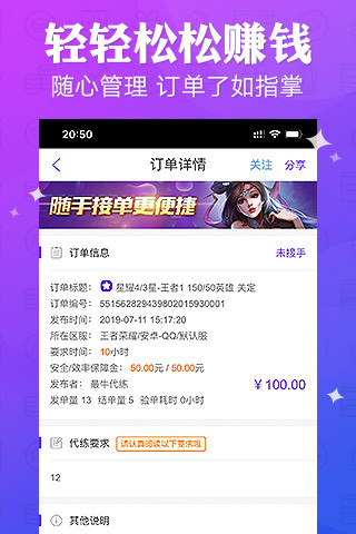 抖玩电竞app图0