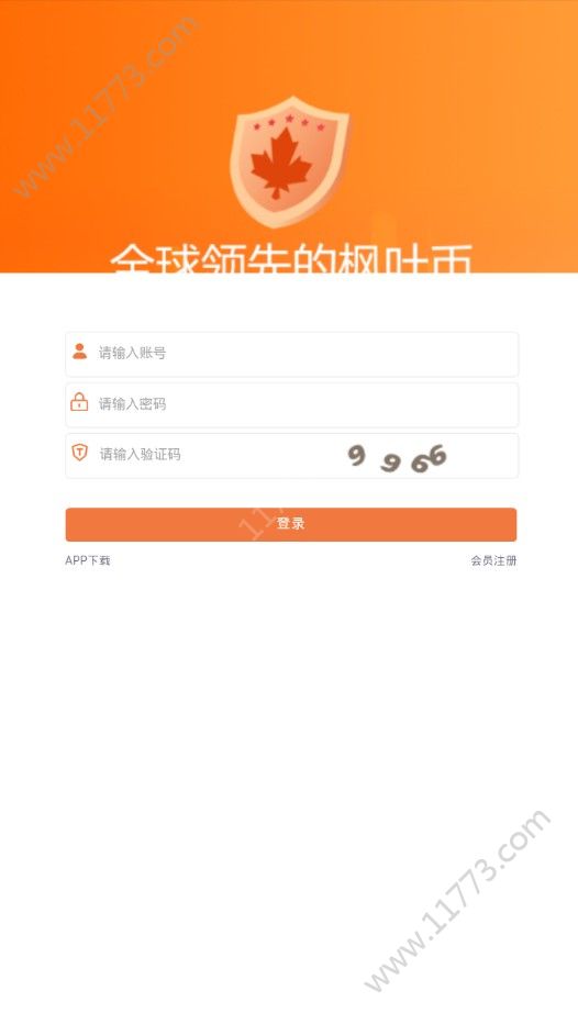 FYB枫叶币app图1