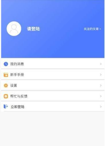 币圈糖果盒子app图0