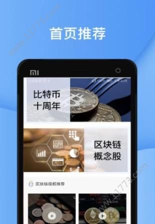 以太斗罗app图0