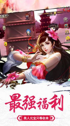 风灵月手游图0