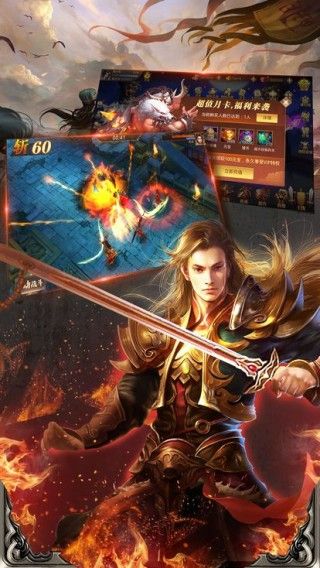 名震三国官网版图1