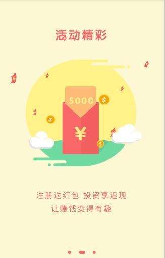 51快影app图1