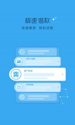 金玉满堂app图0