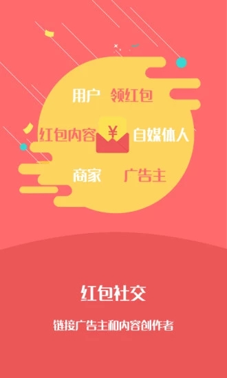 皮皮福利社app图2