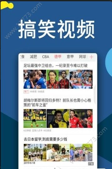 云朵头条app图1