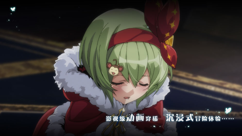 宝石研物语2血缘之证官网版图0