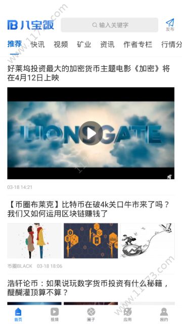 TG区块链app图2
