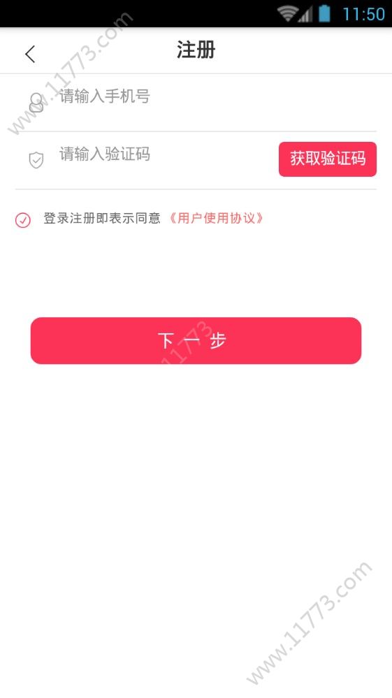 乐力蜂app图1