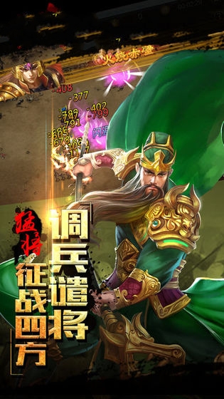 一刀怒斩官网版图2