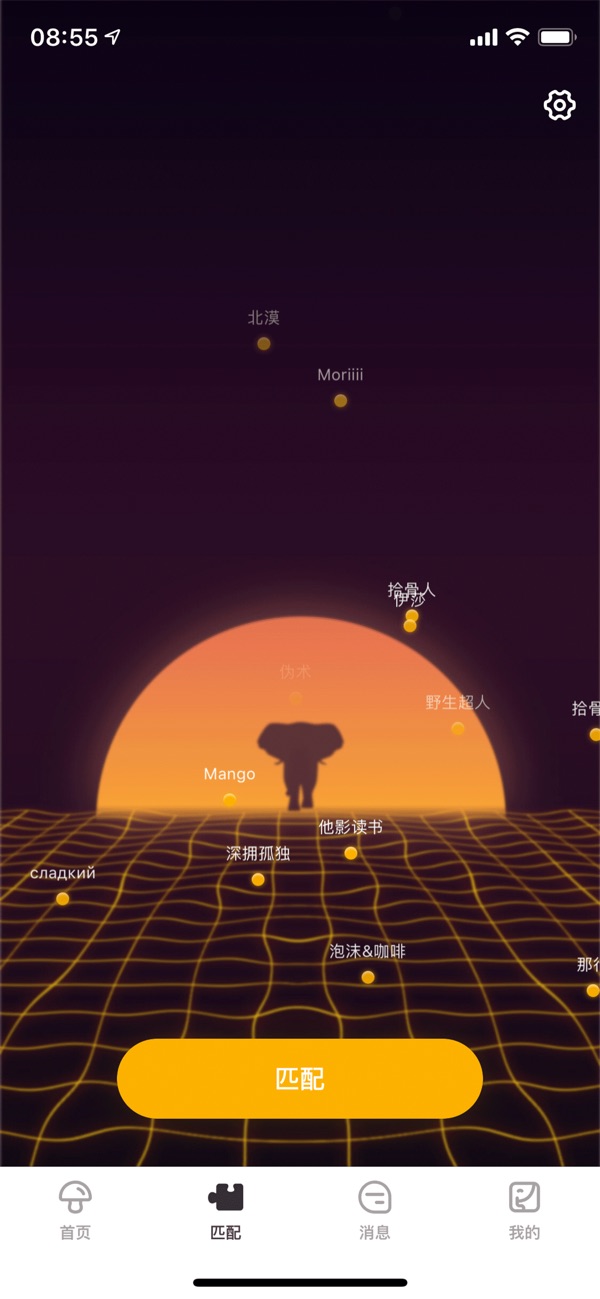 他影app图2