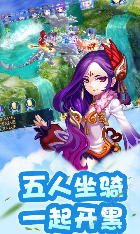 仙语奇缘飞升版图0
