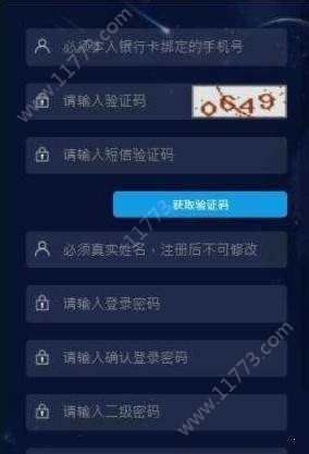 茶道链app图0