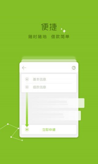 金玉满堂app图1