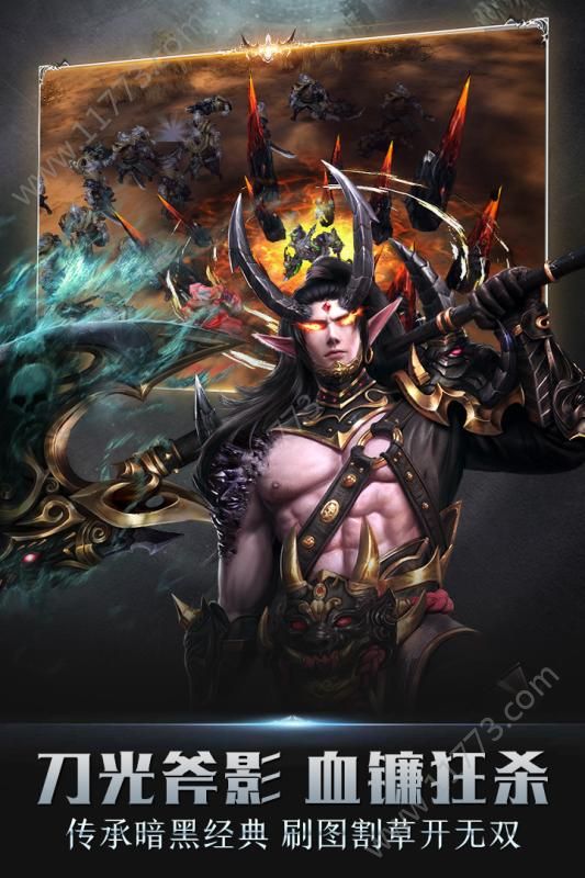 神龙纪元手游图2