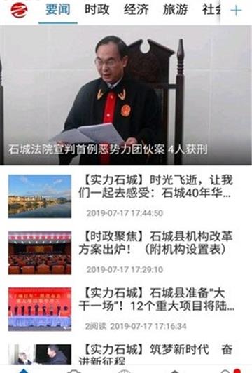 赣江源app图2