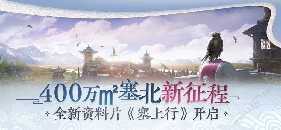 一梦江湖捏脸数据助手app图0