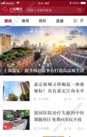 上海嘉定spp图0