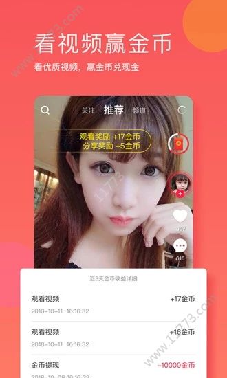 易奇app图1
