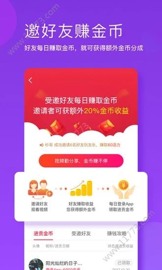 易奇app图0