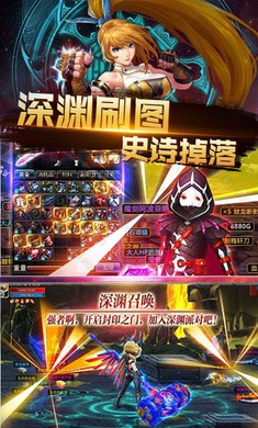 阿拉德时代手游图0