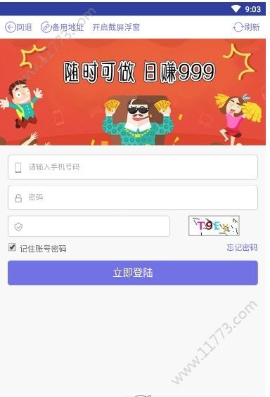 小佩奇app图1