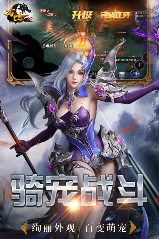 万世官网版图0