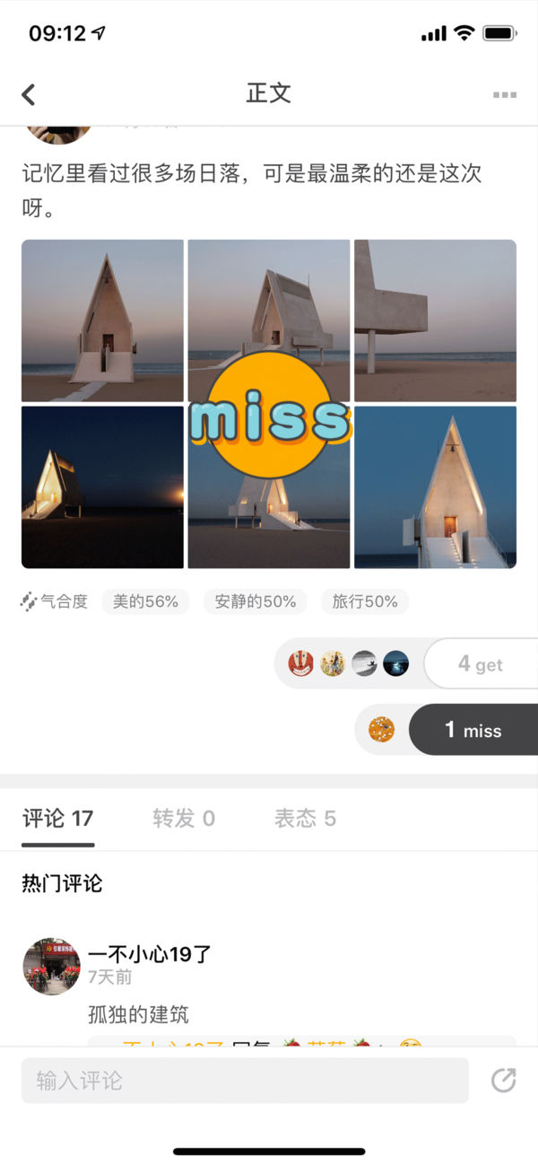 他影app图0