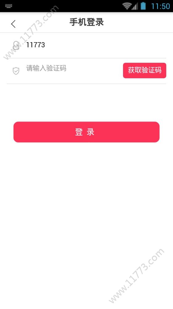 乐力蜂app图2
