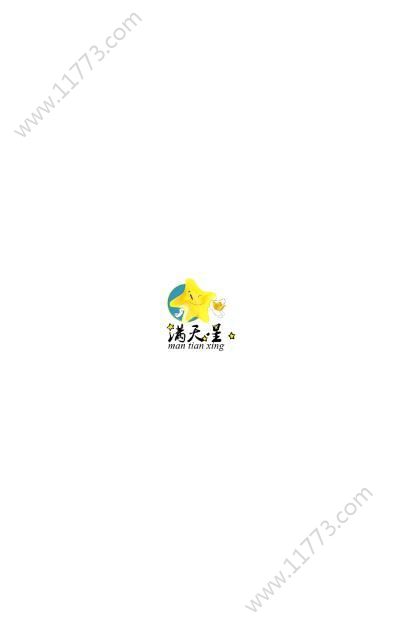 满天星app图1