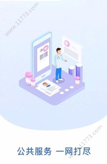 赣服通退休人员认证图1