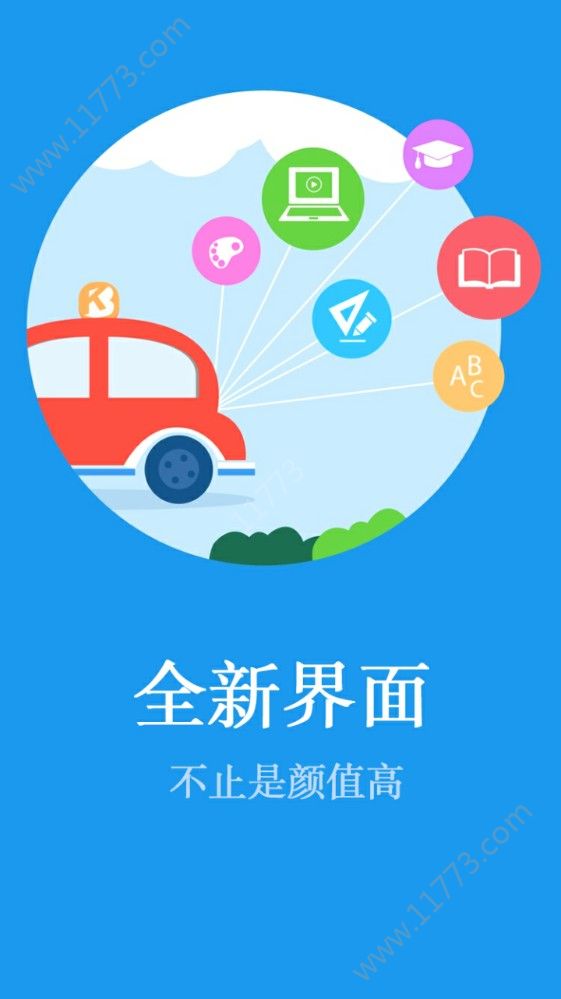 火猫宠社app图1