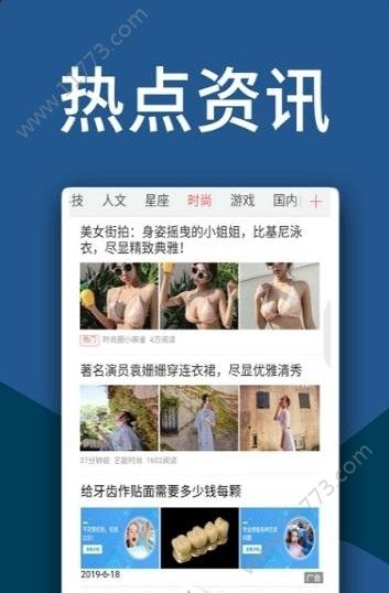 云朵头条app图0